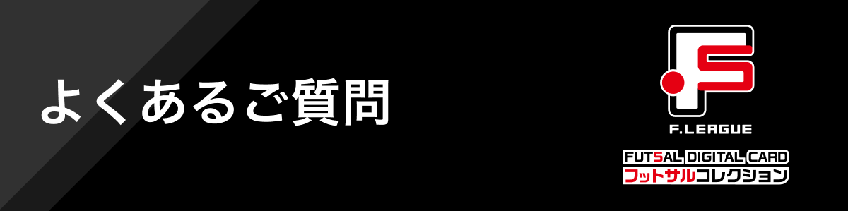 ご利用ガイド