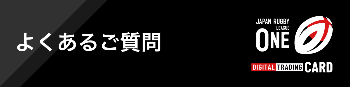 ご利用ガイド