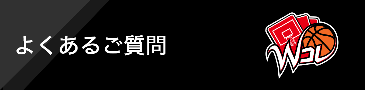 ご利用ガイド
