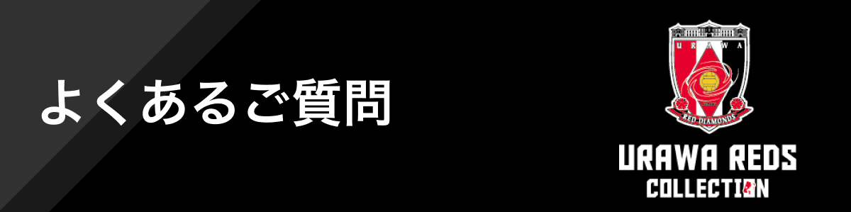 ご利用ガイド