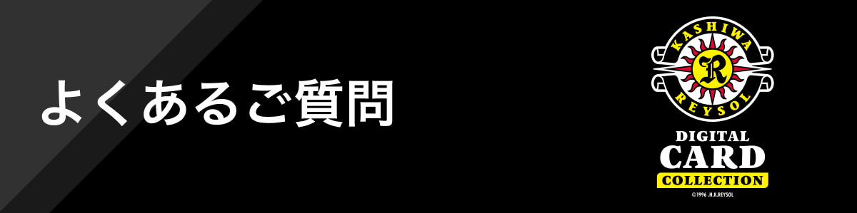 ご利用ガイド