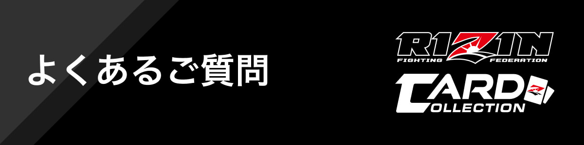 ご利用ガイド