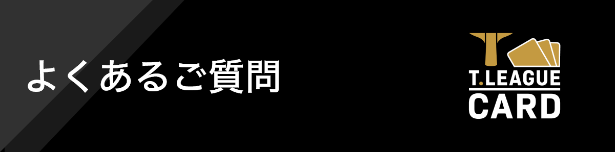 ご利用ガイド