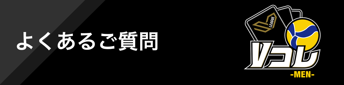 ご利用ガイド