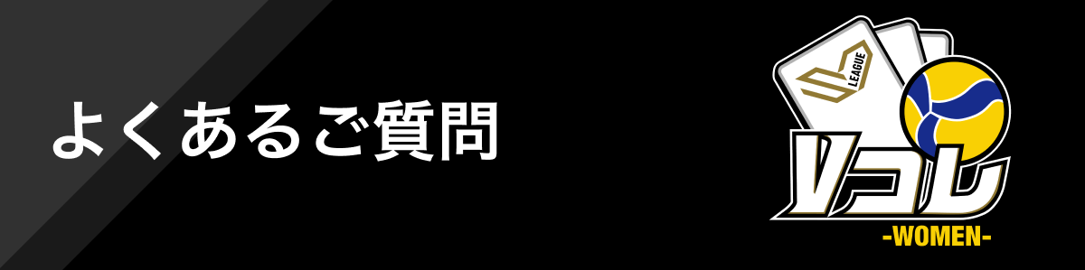 ご利用ガイド