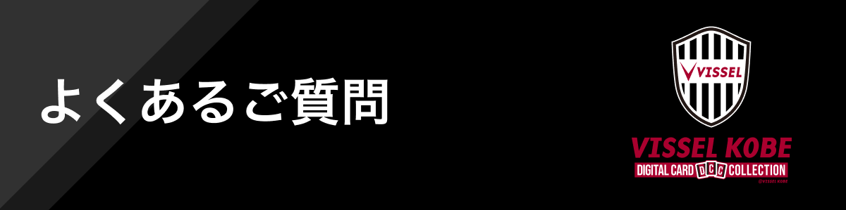 ご利用ガイド